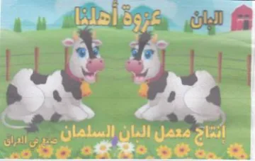 a a 2 مو trademark logo