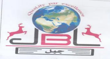 ار trademark logo