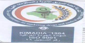 Varley a Moe Eto 3 ee Toye E 1 ثم trademark logo