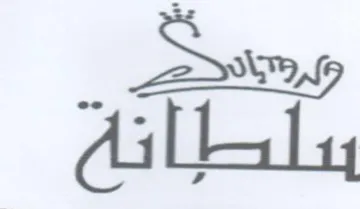 dally trademark logo