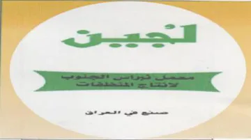 (figurative mark) trademark logo