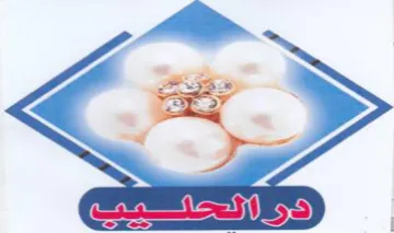 SI إد trademark logo