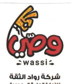لا شركة رواد الثقة trademark logo