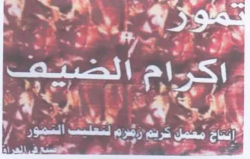 ee oe. ao eT IG ines Ash asm ecm ok ols دا ف trademark logo