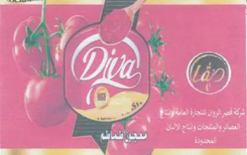 hee ee Cp انسار وشح ونع لانن trademark logo