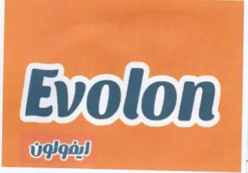 مه trademark logo