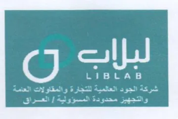 LIBLAB Pogo gree Ceup eee trademark logo