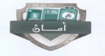 AY sti trademark logo