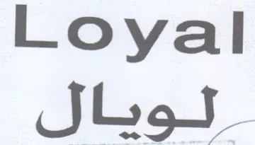 Loyal Mh t. trademark logo