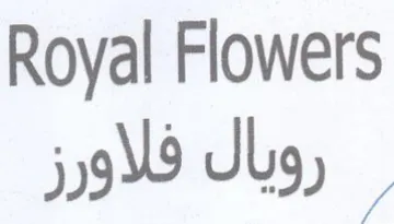 Royal Flowers رويال فلاورز trademark logo