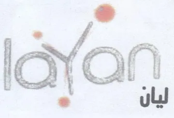 ee Iafan trademark logo