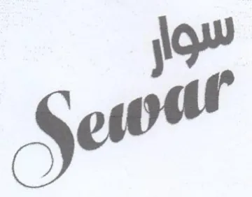 Sao trademark logo