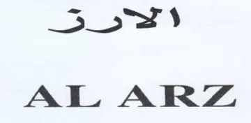 S AL ARZ trademark logo