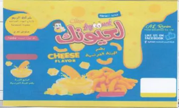 a EAictcss ممم trademark logo