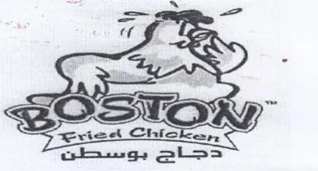 cs teas 0 2OSTON trademark logo