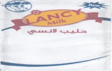 = trademark logo