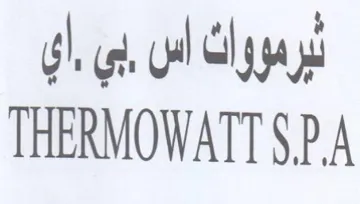 تبرموواك اس trademark logo