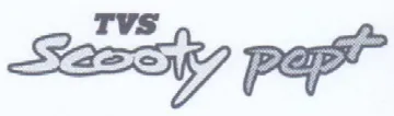 سح لس مس trademark logo