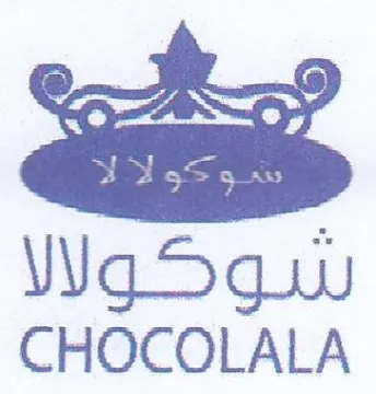 CHOCOLALA شوكونالا trademark logo