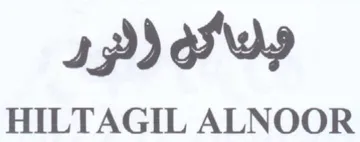 spy oss HILTAGIL ALNOOR trademark logo