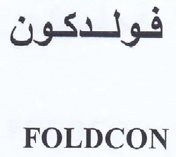 FOLDCON فولدكون trademark logo