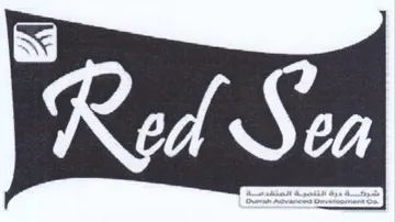 (figurative mark) trademark logo