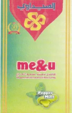 وه
