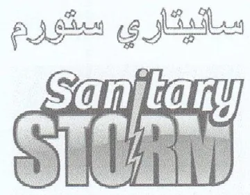 esis ges Saonlany CF tp tabed 1111 الت trademark logo