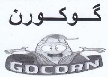 ge ae 3 & 9 ed كوكورن trademark logo