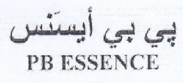 PB ESSENCE نسي ايسنس trademark logo
