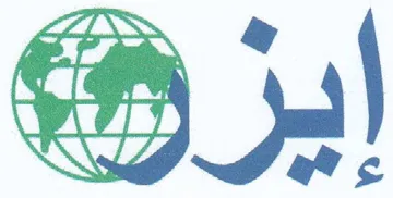 iat. a0 قرم trademark logo
