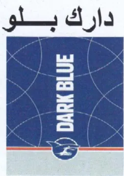 a... eee ee دارك ينطو trademark logo
