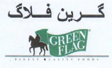 Ene trademark logo
