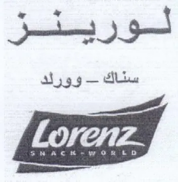 jai gs ستاك ووارئد trademark logo