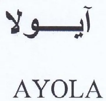 AYOLA أيولا trademark logo