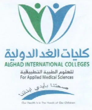For Applied Medical Sciences 5 ek aa كليات الغد الدولية trademark logo