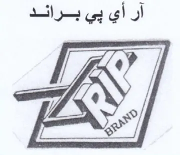 Jl 7 54 أي trademark logo