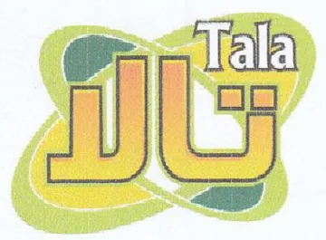 (figurative mark) trademark logo