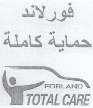 TOTAL CARE فورلاند حماية كاملة trademark logo