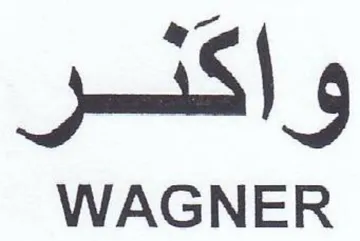 WAGNER واكثر trademark logo