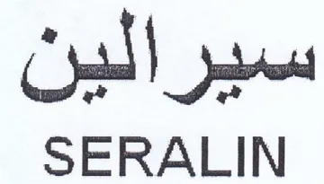 SERALIN سيرالين trademark logo