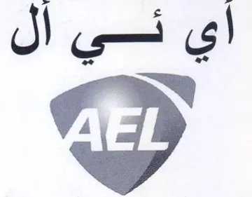 2 trademark logo