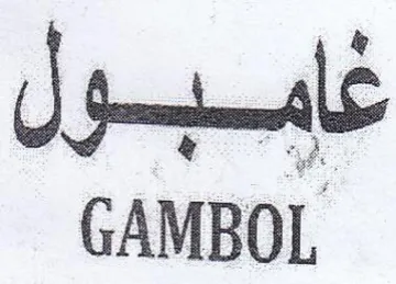 GAMBOL trademark logo