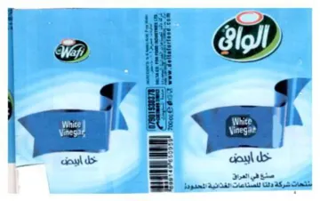 ro 7 خل ايض trademark logo