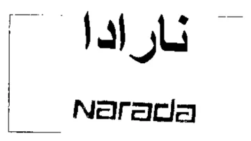 Narada تارادا trademark logo