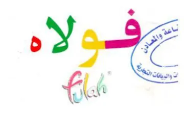 fi 1 aa يكل ات واليبييون النشي trademark logo
