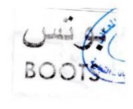 ee BO 015 or trademark logo
