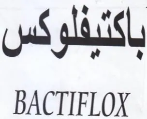 BACTIFLOX باكتيفلوكس trademark logo