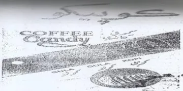 oe emul iL fete 1-7 es fee ee trademark logo