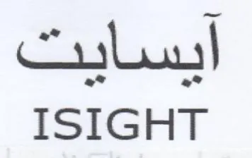 ISIGHT trademark logo